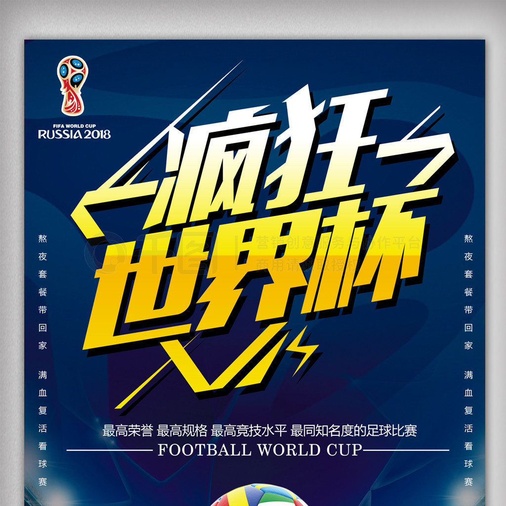 对观众来